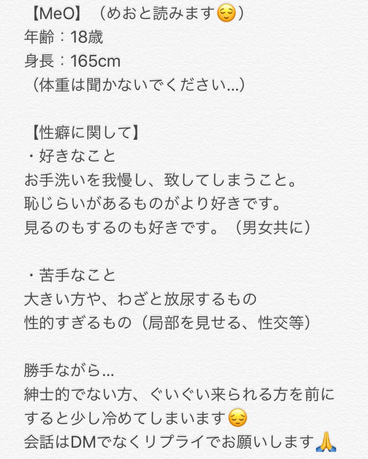 0sh1ck's tweet photo. 分かりやすくするため、事前に書いておきます😌
ご一読頂ければ幸いです。 https://t.co/tIj2uKmUYi