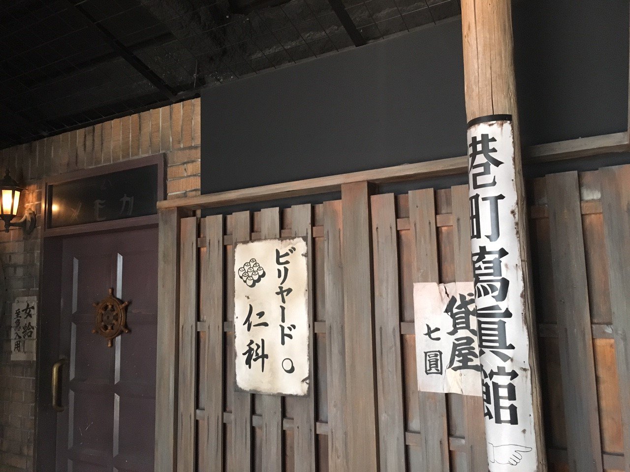 門司港レトロ観光 グルメ情報 門司港の撮影スポット 大正時代の街並みを再現した 海峡レトロ通り で記念撮影が出来るのは3月31日まで 関門海峡ミュージアムはリニューアル工事の為1年半休館するようです 門司港レトロ観光 グルメ情報 門司港の撮影スポット 大正時代の街並みを再現した 海峡レトロ通り で記念撮影が出来るのは3月31日まで 関門海峡ミュージアムはリニューアル工事の為1年半休館するようです