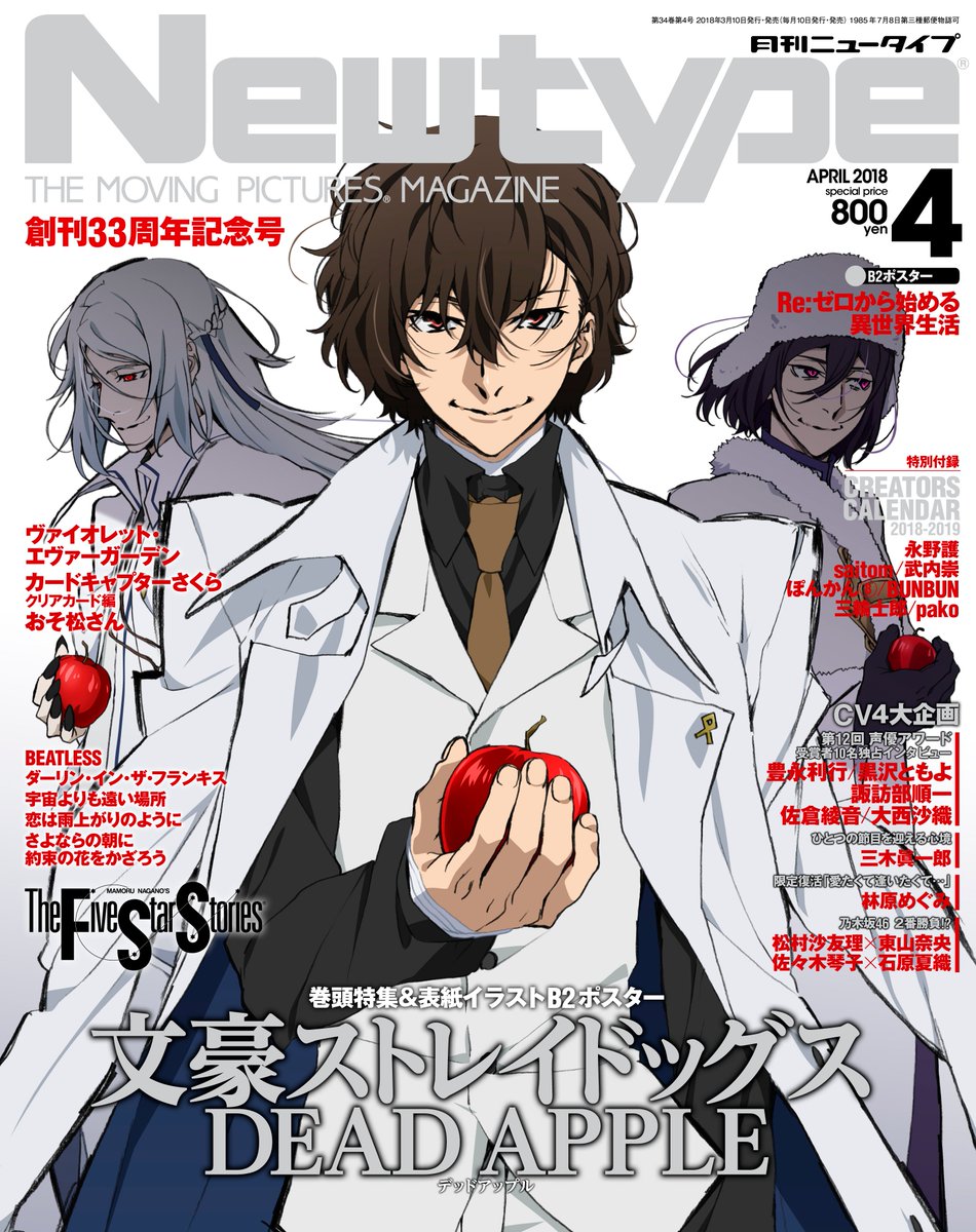 ネタバレ注意 ファイブスター物語ニュータイプ18年3月号 Fss Jp 15ページ目 Togetter ネタバレ注意 ファイブスター物語ニュータイプ18年3月号 Fss Jp 15ページ目 Togetter