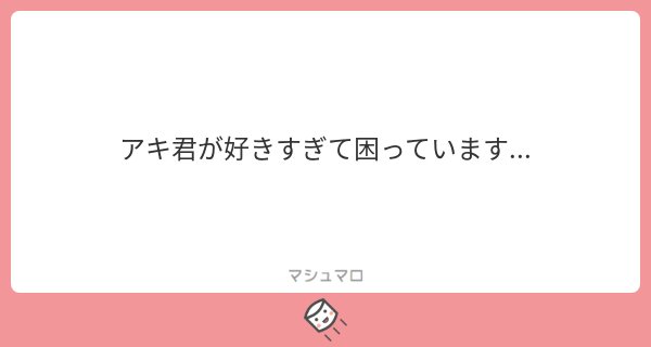 剣持刀也 にじさんじ 絵文字の笑顔の屈託の無さよ 剣持刀也 にじさんじ 絵文字の笑顔の屈託の無さよ