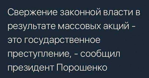 Порошенко вручил Шевченковские премии лауреатам 2018 года - Цензор.НЕТ 957