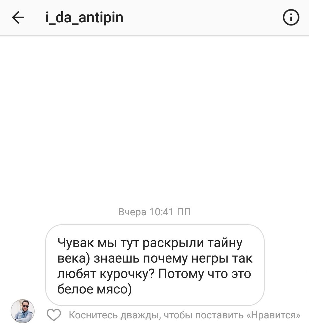 Дай Бог здоровья