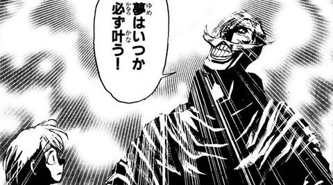 怪しい隣人 Na Twitteru からくりサーカスのアニメ化でフェイスレスはレジスタンスのライダーのパクリというキッズが登場する時代も近い 怪しい隣人 Na Twitteru からくりサーカスのアニメ化でフェイスレスはレジスタンスのライダーのパクリというキッズが登場する時代も近い