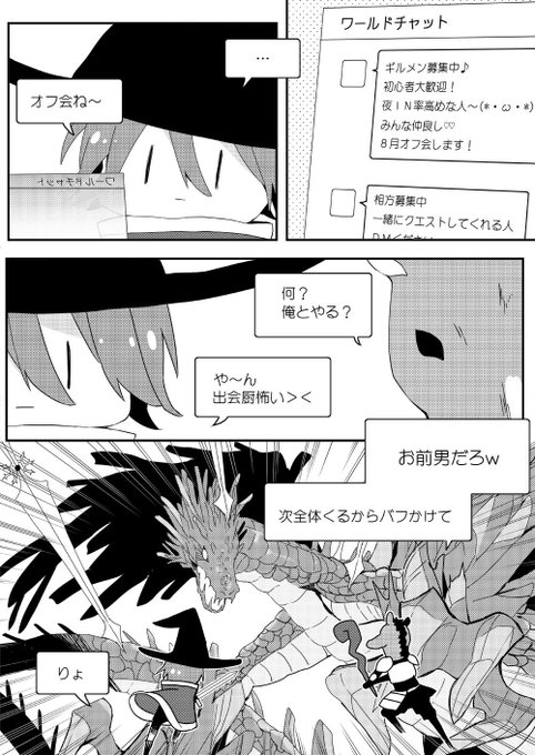 ん村 Nmuranmu さんのマンガ一覧 いいね順 5ページ ツイコミ 仮