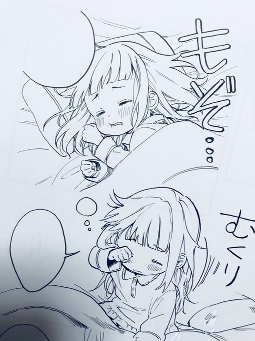 おねいちゃ 