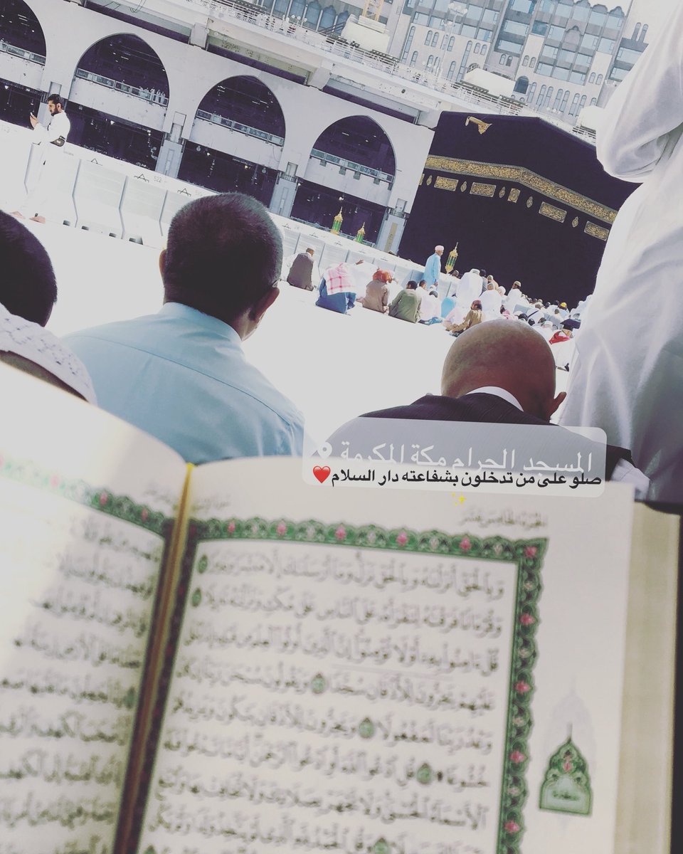 saifoo707's tweet photo. "فَاسْتَجَابَ لَهُ رَبُّهُ"
- اللهُم أذِقنا هذا الشعوُر.✨
 #يوم_الجمعه https://t.co/FoYsWjLEIv