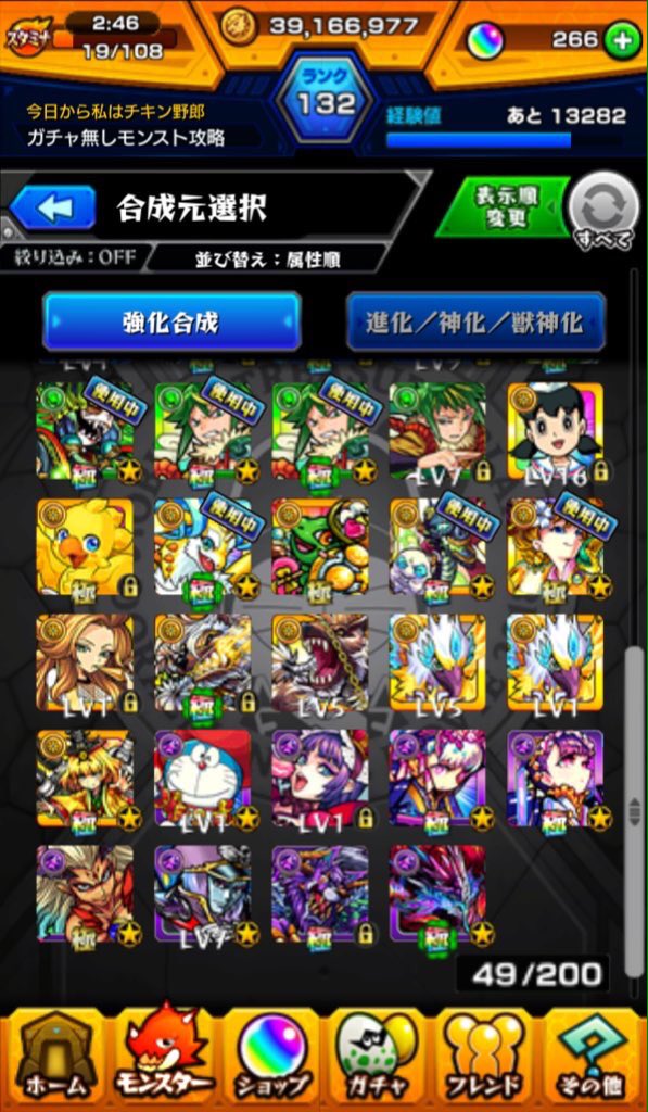 モンストガチャ無し攻略 600人ありがとう 7gff1lh2jtzjh4i Twitter モンストガチャ無し攻略 600人ありがとう 7gff1lh2jtzjh4i Twitter