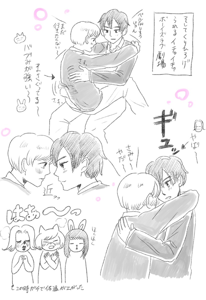 つづき 