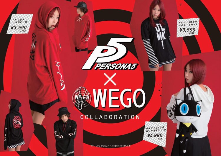 Wego No Twitter 大人気rpgゲーム ペルソナ5 とwegoのコラボアイテムが発売決定 今回のコラボ では ユニセックスで使えるスウェットパーカに 双葉が作中で着ていたロンt モルガナリュックの3型を発売 店頭 ウェブ共に3月16日 金 より販売開始 詳細は