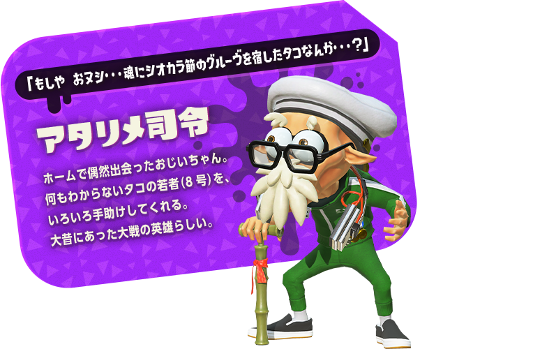 Terテア 新刊委託中 フュージョン ハッ スプラトゥーン Splatoon Terテア 新刊委託中 フュージョン ハッ スプラトゥーン Splatoon