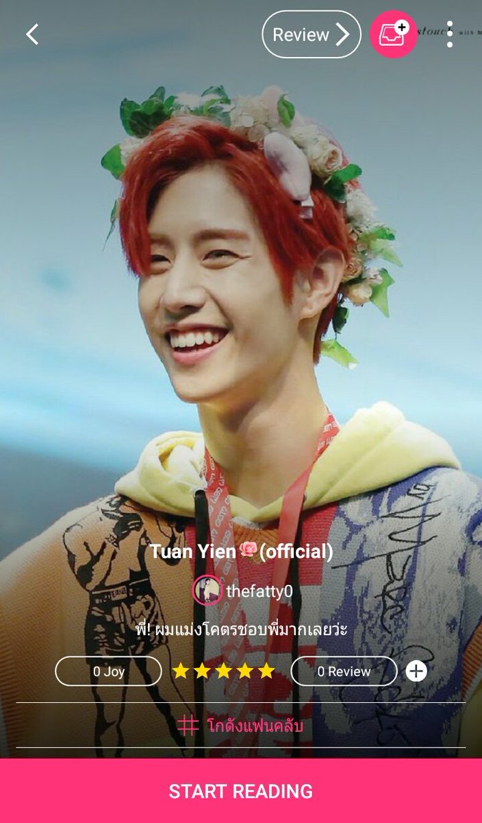 decxdas's tweet photo. @GOT7Fiction @JARKfictionsTH Pls.retweet &amp; read it

-Tuan Yien🌹(official)-

-7-

#JARK  #พี่เอินอฟช

☞ https://t.co/9TnmwL5T9X

ฝากรีด้วยคับ https://t.co/yw5GuhQOXs