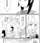 前世に関連する26件のまとめ Togetter 前世に関連する26件のまとめ Togetter