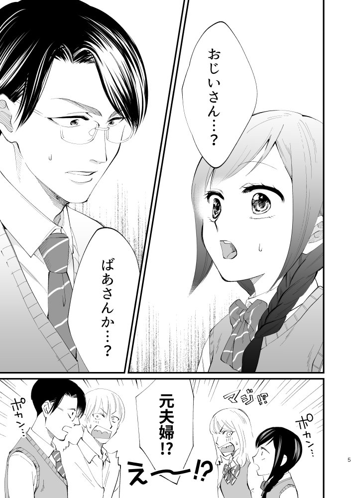 前世からお慕い申しておりました 話題の画像がわかるサイト