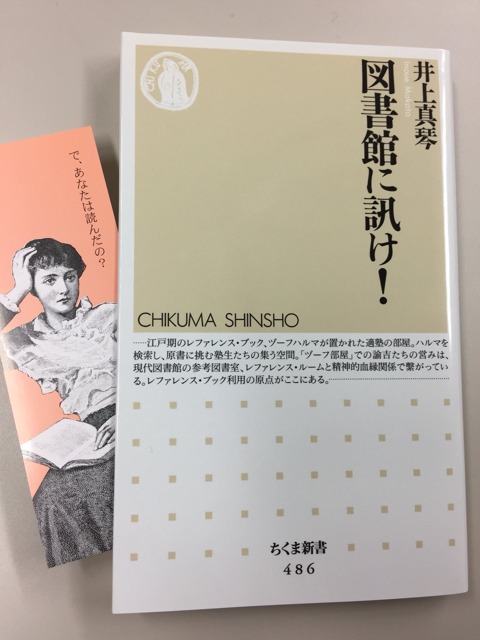 ゴダール 全評論•全発言 I&II 筑摩書房　【二冊セット】 ゴダール全評論・全発言』をお譲りして頂きました。｜古本買取