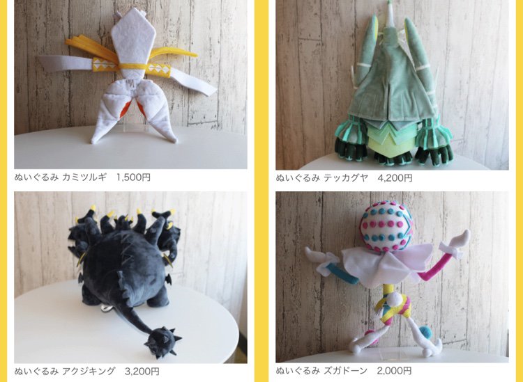 ポケモンセンターNAKAYAMA on X: ポケモンセンターNAKAYAMA on X: