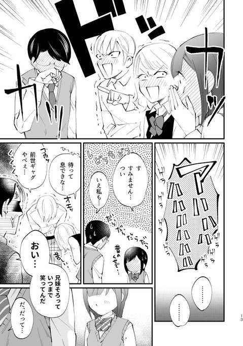ワイエム系 連載中 Yye6kk さんのマンガ一覧 いいね順 ツイコミ 仮