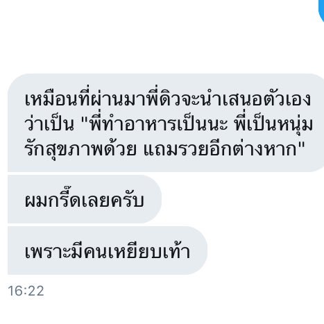 urboydew's tweet photo. เหนื่อยจะด่า https://t.co/Btmmop7FDa