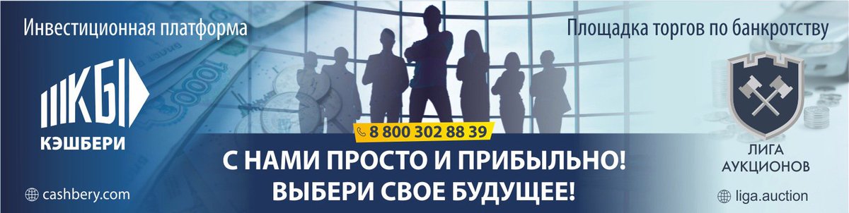 Выплаты заказываем по пятницам!🤠
☆☆☆В выходные тратим☆☆☆