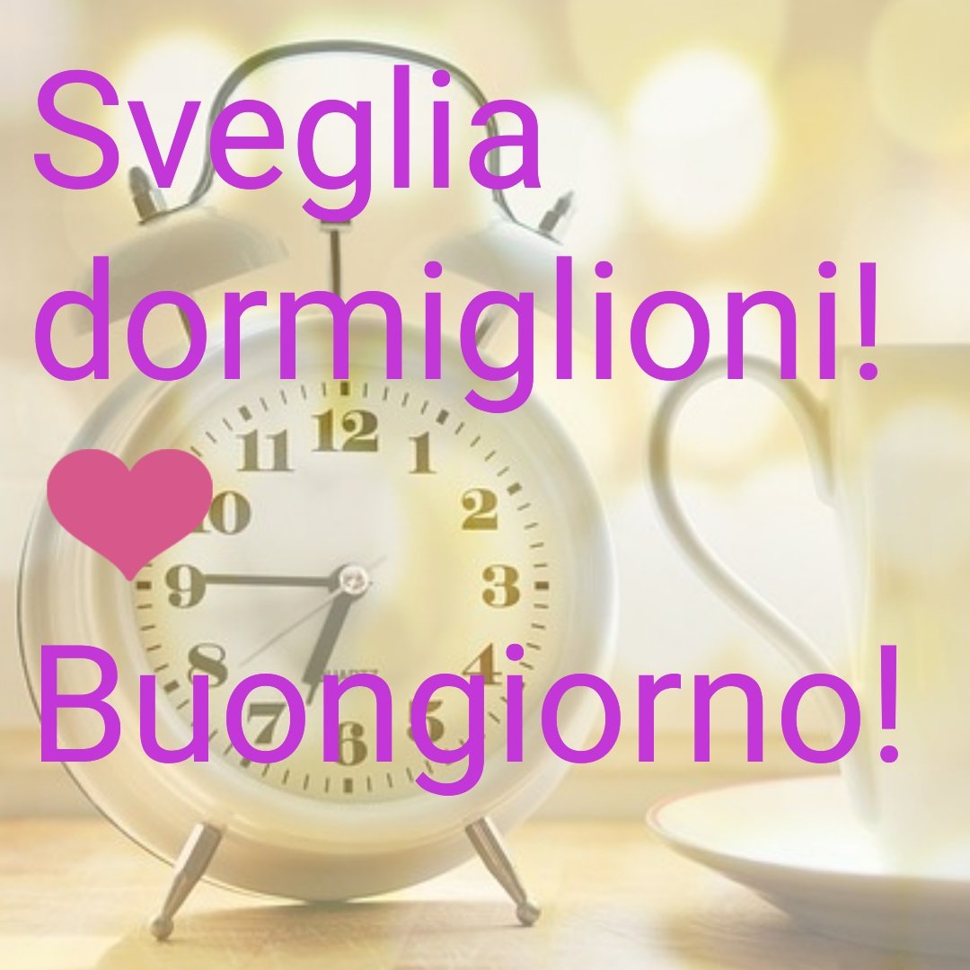 Открытка buongiorno с улыбкой