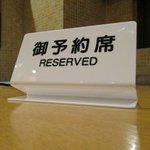 ドタキャンの裁判でドタキャンｗ飲食店がドタキャン裁判で開始1分で勝訴!