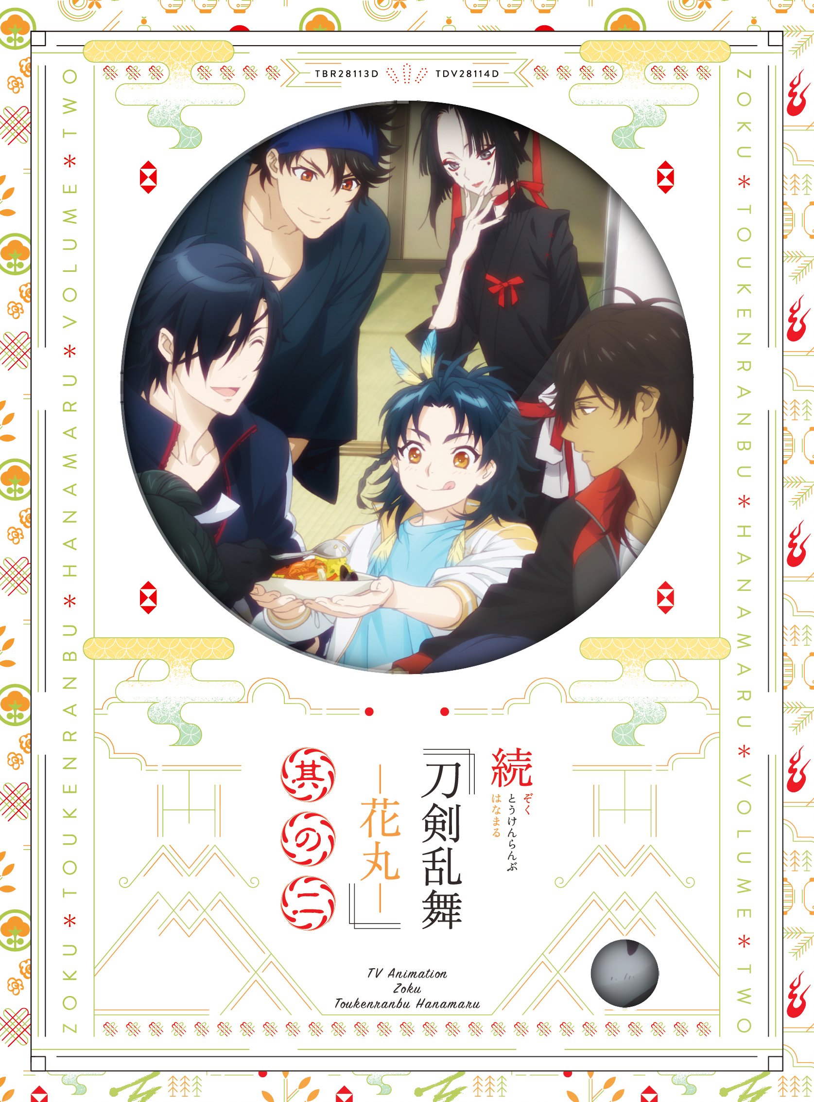 Amazon.co.jp: 特『刀剣乱舞-花丸-』～雪月華～DVD初回生産限定