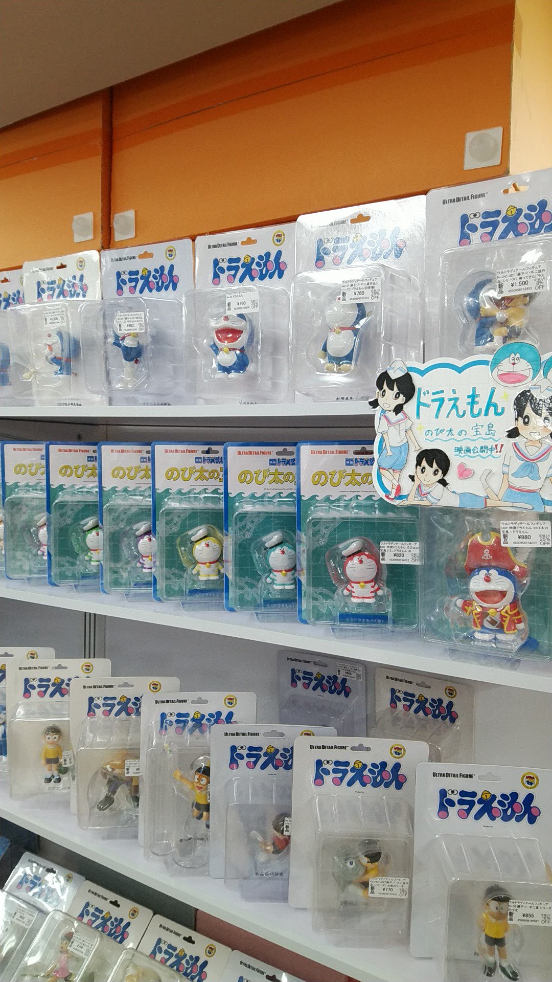 あみあみ秋葉原店 秋葉原店 2nd 大ヒット上映中の 映画ドラえもん のび太の宝島 ウルトラディテールフィギュア Udf シリーズが再入荷しました 売り切れていた ミニドラえもん 赤 がやって来たので今なら全種展開中ですよ ドラえもん 映画ドラ