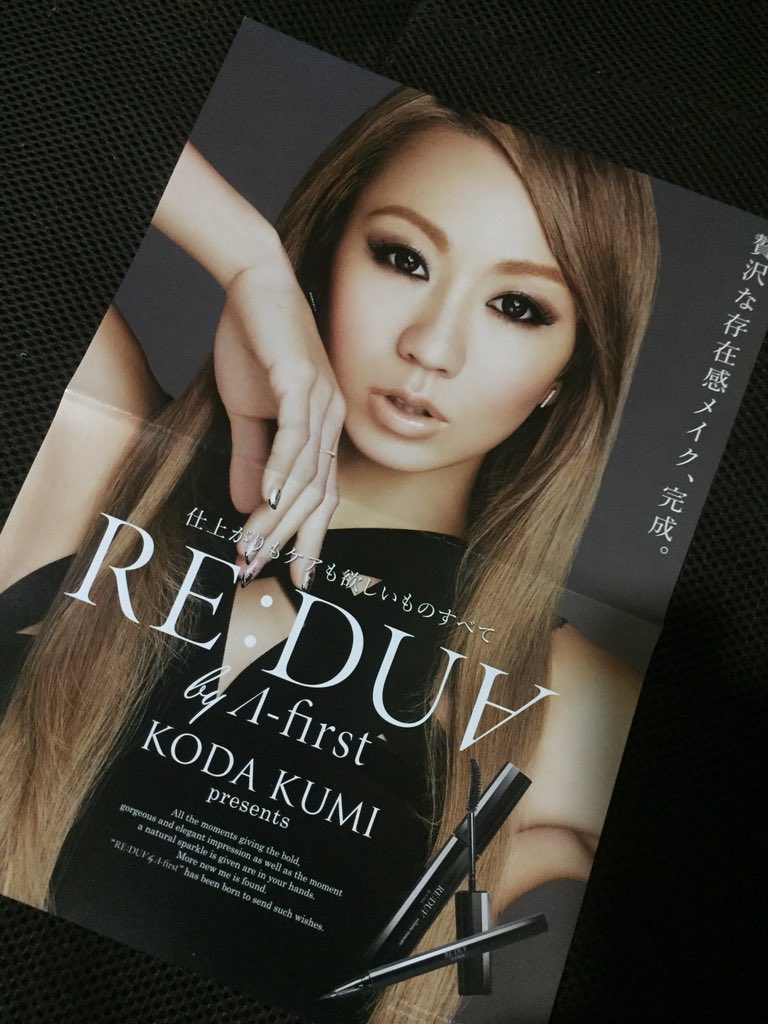 aya1120k's tweet photo. 届いた💕
買って2日後には手元にあるとか
早くて最高🎶
使うの楽しみだなぁ😆💕
チラシも同封されてた
くぅちゃん❤️
捨てられないよねwww😝💦
サイト限定なのが残念💦
ドンキでも販売してくれたらイイのに‼️
#倖田來未
#REDUA https://t.co/E0ChM3pXxx
