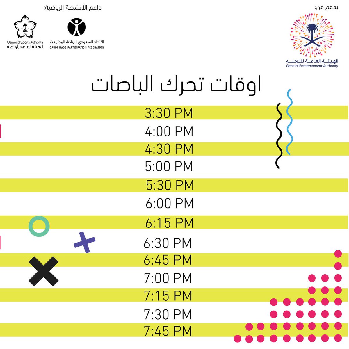 gameandbite's tweet photo. متردد تجي #لعبه_ولقمه عشان السيارة😞😞
لاتشيل هم وفرنلك باصات تاخذك وترجعك بسعر جدا جدا رمزي😍
والحين ايش عذرك😉😉
بانتظاركم 🕞 4 عصرا - 11 م
📌 #درة_الرياض 

#ويكند #جهز_شنطتك
#يوم_الجمعة #الرياض #ترفيه
@sapesaf @Roznamah_sa https://t.co/xoUZG70PkF