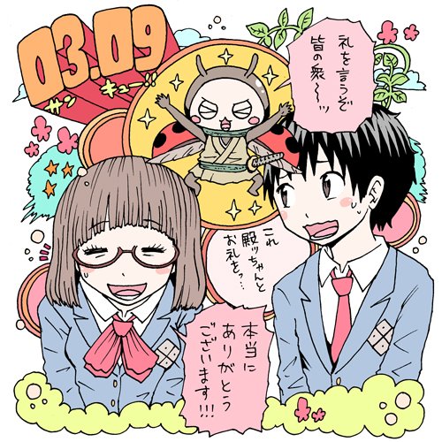 チョウソカベ を含むマンガ一覧 ツイコミ 仮 チョウソカベ を含むマンガ一覧 ツイコミ 仮