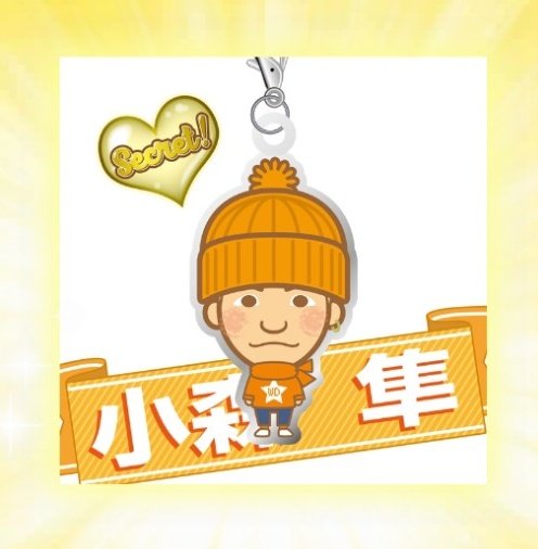3JSB_LEO's tweet photo. ホワイトデーガチャシークレット交換希望

譲→TAKAHIRO 小森隼
求→今市隆二 山下健二郎
TAKAHIROは隆二優先

RT後リプ

#拡散希望 https://t.co/uwAYjGDD0j