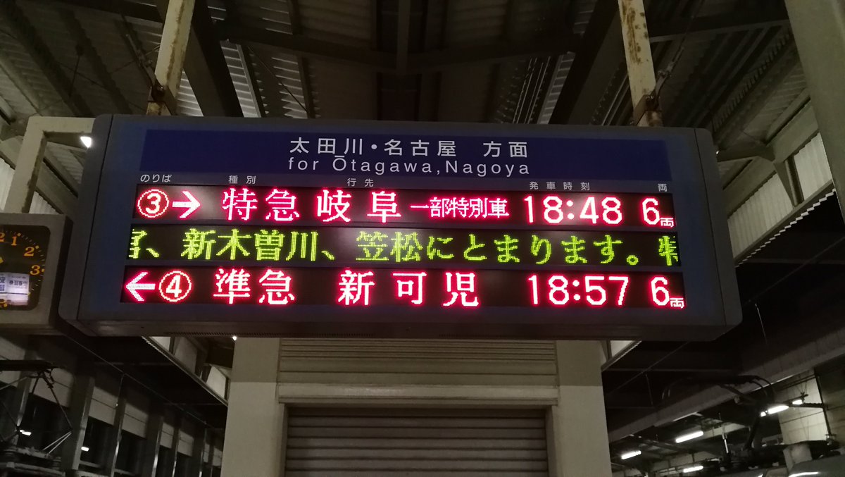 中部国際空港セントレア No Twitter セントレアと常滑駅間で代行バスによる振替輸送実施してます 常滑駅から名古屋 方面へはほぼ定刻通り運行されてます 特急mスカイも常滑始発で運行してます 名鉄常滑駅の時刻表はこちらから参照ください T Co I1bcvrcj0c 中部国際空港セントレア No Twitter セントレアと常滑駅間で代行バスによる振替輸送実施してます 常滑駅から名古屋 方面へはほぼ定刻通り運行されてます 特急mスカイも常滑始発で運行してます 名鉄常滑駅の時刻表はこちらから参照ください T Co I1bcvrcj0c