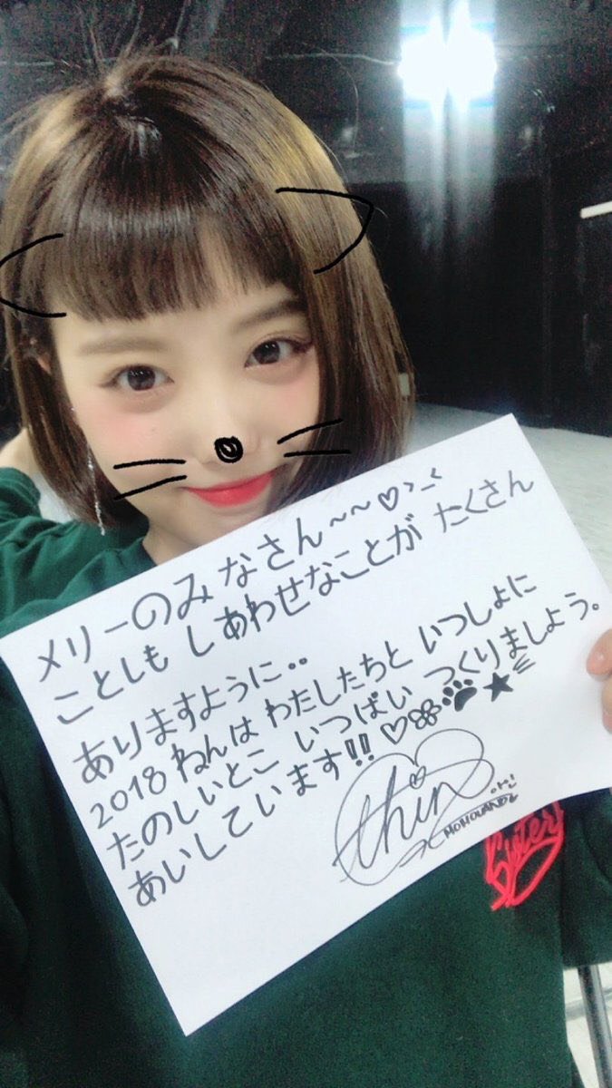 LAND__ain's tweet photo. モモランド大阪リリイベ
参戦済み🍑04line🌸
アインぺん❤️
#MMLD好きな人と猛烈に絡みたくて絡みたくて仕方がないのでMMLD好きな人がRTしてくれたらフォローしますのでこれを見たMMLD好きな人は是非RT拡散してください https://t.co/SgKigWzVr7