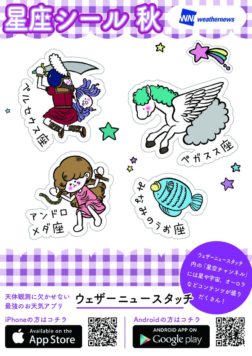 私のイラスト顔はだいたいみんな同じ