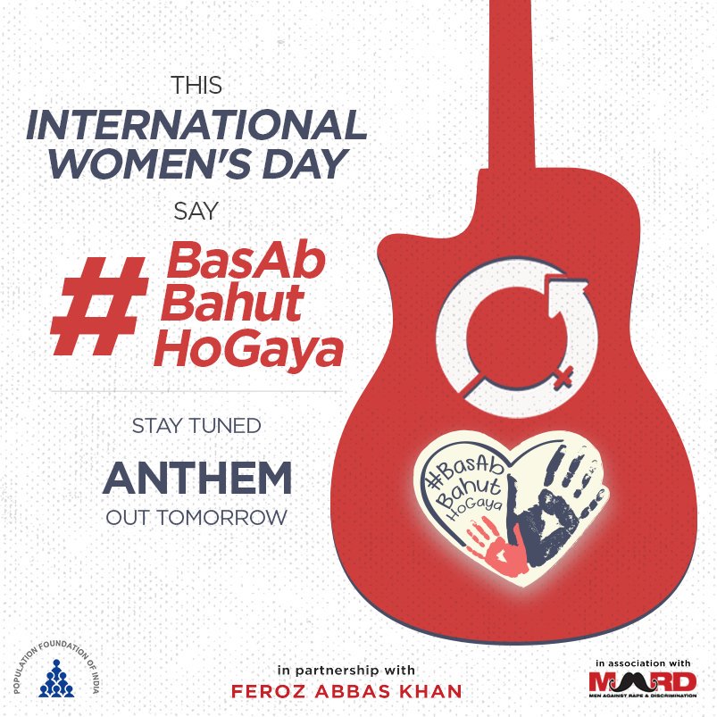 #BasAbBahutHoGaya 
@MardOfficial