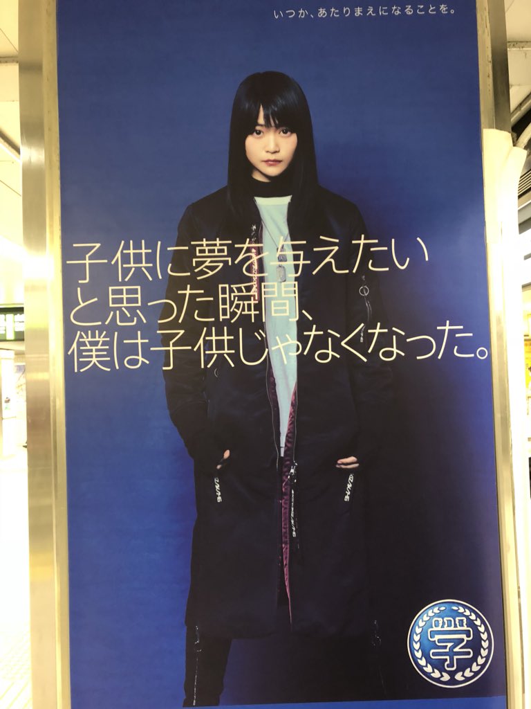 R_ihoM's tweet photo. 池袋で出逢えた!!♥ https://t.co/KnWlAwSBQy
