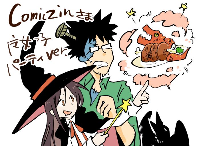 すっかり遅くなってすいません。桐谷さん4巻の特典はこんな感じです。とらのあな、書泉、COMICZINで手に入ります。よろしくお願いいたしますー。 