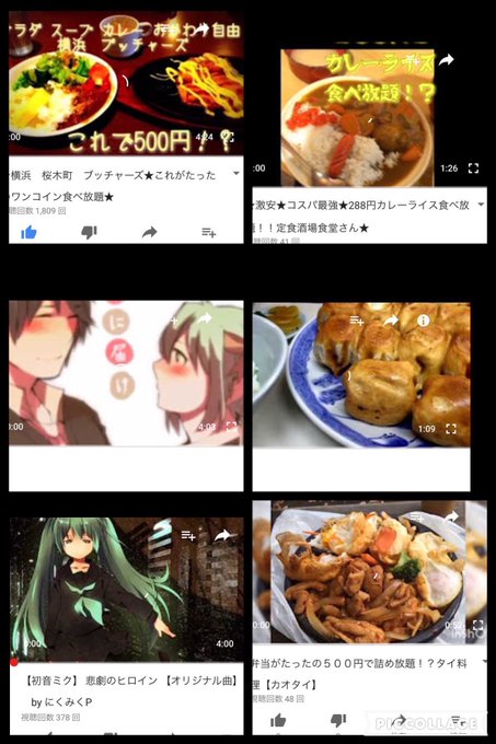 激安食べ放題のtwitterイラスト検索結果 古い順 激安食べ放題のtwitterイラスト検索結果 古い順