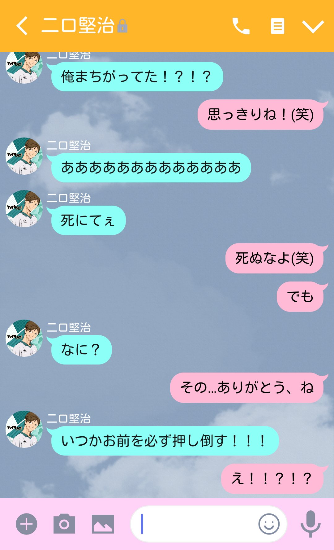 N O A あなたは 伊達工業高校 マネージャー 誤爆した二口堅治 ハイキュー 819プラス ハイキュープラス 二口堅治 T Co Pq7xvpwgjt Twitter