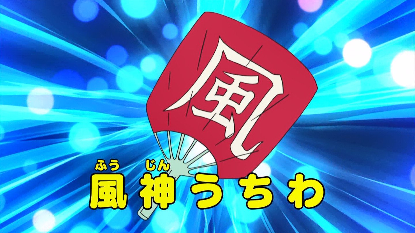 טוויטר 嘲笑のひよこ すすき בטוויטר 風神うちわ Doraemon ドラえもん ひみつ道具 T Co Ky7yq1bgre