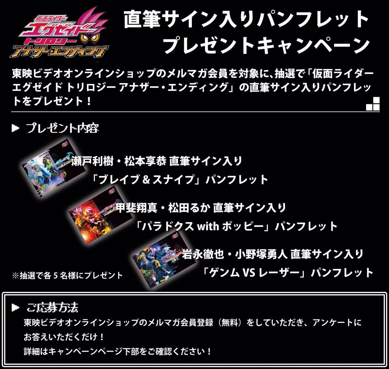 仮面ライダーエグゼイド on X: 