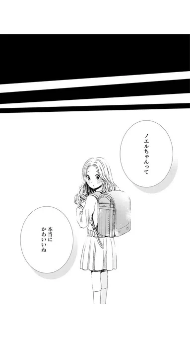 沢山見ていただいてありがとうございます?
漫画も何卒よろしくおねがいします 