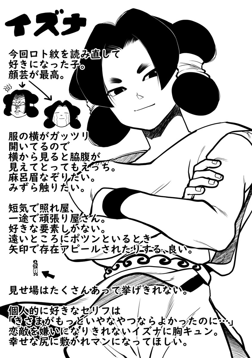 ときゎ 新連載の準備中 Pa Twitter 小さいときに読んでたロト紋 ジパングあたりから読まなくなってたけど今回完全版を買って読み直した 好きが溢れてたので語彙がなくても語りたくなる イズナめっちゃええやん てなった ロトの紋章 ときゎ 新連載の準備中 Pa Twitter 小さいときに読んでたロト紋 ジパングあたりから読まなくなってたけど今回完全版を買って読み直した 好きが溢れてたので語彙がなくても語りたくなる イズナめっちゃええやん てなった ロトの紋章