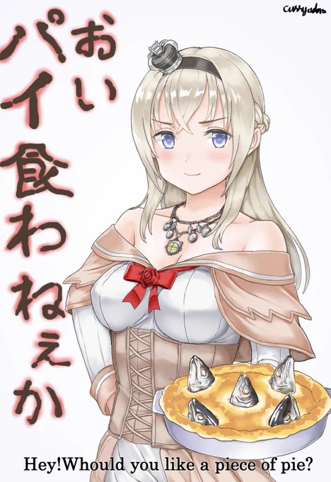 節操なくなんでも描いております。
#私の作品もっと沢山の人に広がれ祭り 