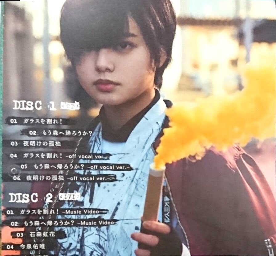 あのさ、平手にさ、こんなことさせんでいいのよ。たださ、ライブに出し