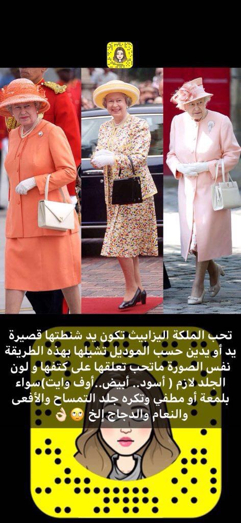 samar122122's tweet photo. معلومة .. ربما تهم  حواء .. https://t.co/DI1F1WN5cU
