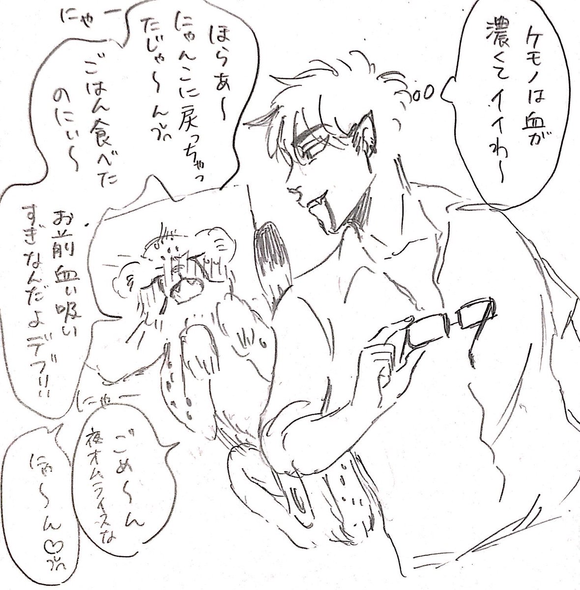最近チーターばっか描いてんな 