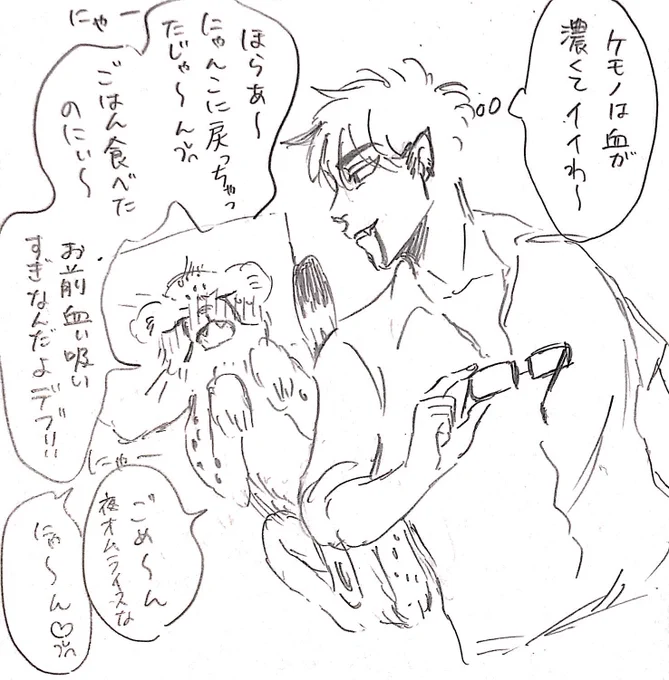 最近チーターばっか描いてんな 