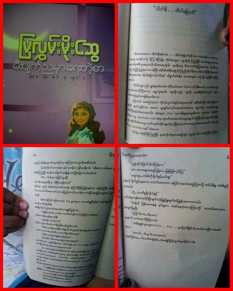 fanyeol062711's tweet photo. Plz help us to know SM about this.
This writer is shaming EXO in her book. Let SM know.
#solve_this_problem_SM
#EXOprotection
@weareoneEXO https://t.co/6YnZ4tc6Zg