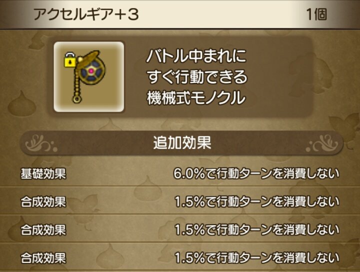 Sk Shamikio Dqx Twitter