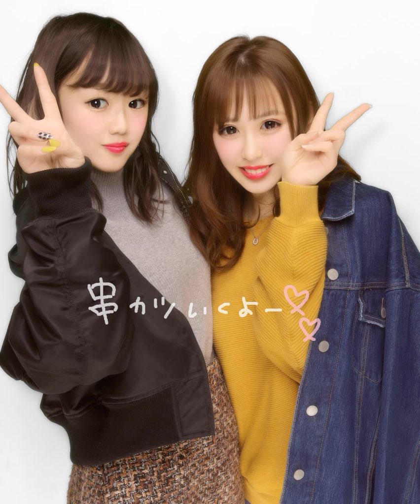 ___Rikotic's tweet photo. この前念願のゆうき♡♡♡
受験でみんなと遊んでなかったからこれからいーーーっぱい遊ぶどん！！
ほんまに後輩感ないもうすでに同期爆笑
卒業祝いでピアスもくれて感激したありがとうねだいすき次はどこいくかー！👶🏻👶🏻❤️ https://t.co/Aew9qrdSaZ